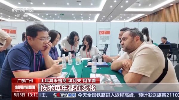 策利配资 “圈粉”全球客商 广交会“吸引力”持续upup