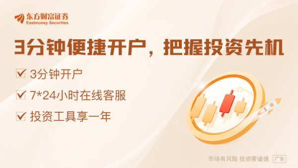广升网 突然猛拉！山东墨龙暴涨超200%！啥情况？